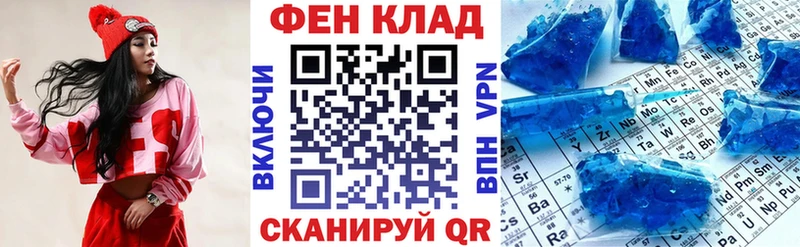 АМФ Розовый Старый Крым