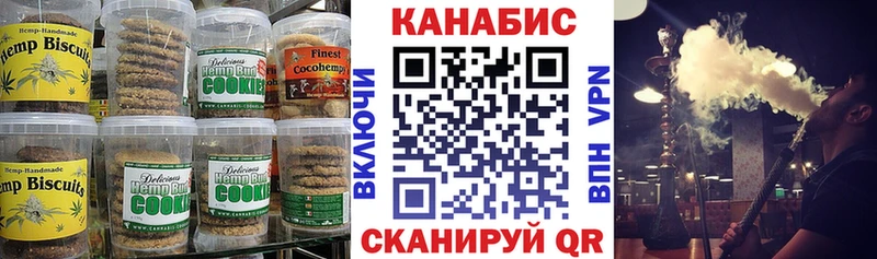 Печенье с ТГК конопля  даркнет сайт  Старый Крым 
