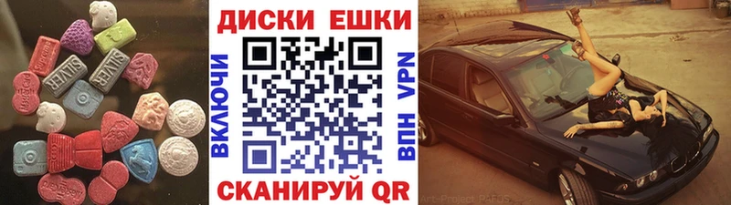 Экстази VHQ Старый Крым