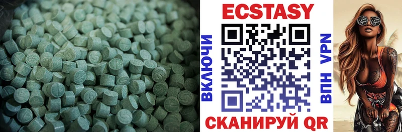 ЭКСТАЗИ Cube  omg зеркало  Старый Крым 