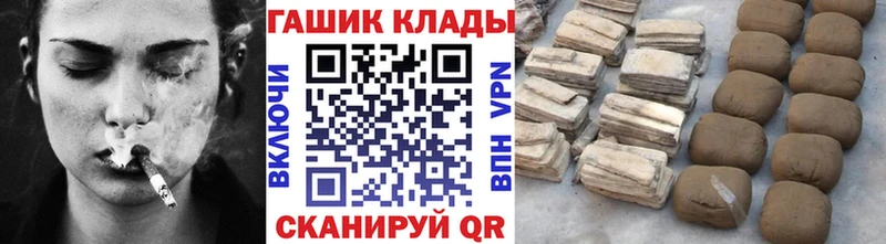 Гашиш гашик  мега ТОР  Старый Крым 