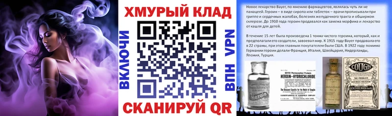 ГЕРОИН афганец  Старый Крым 