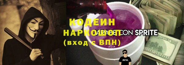 PSILOCYBIN Красноперекопск