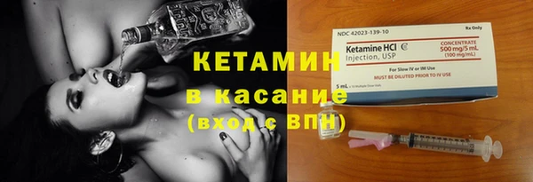 MESCALINE Краснотурьинск