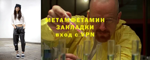 амф Куйбышев