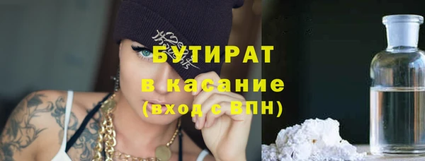 PSILOCYBIN Красноперекопск