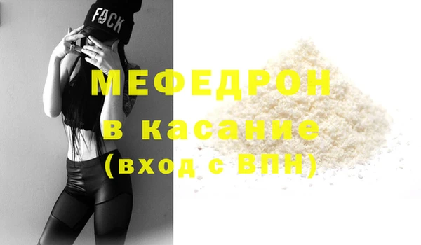 дмт Янаул