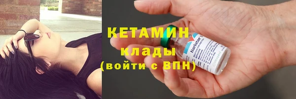 мескалин Надым