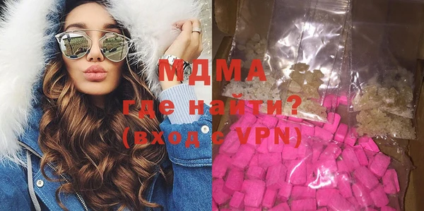 мескалин Надым