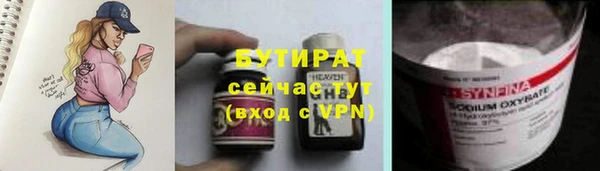 PSILOCYBIN Красноперекопск