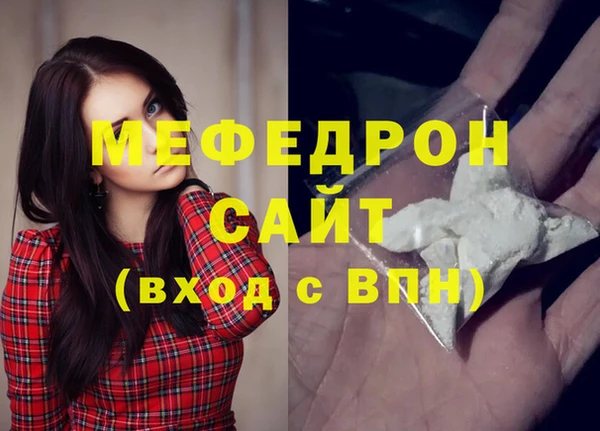 мдма Яранск