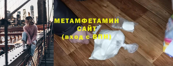 MDMA Premium VHQ Кулебаки