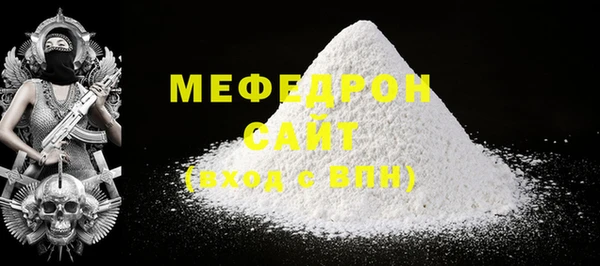амф Куйбышев