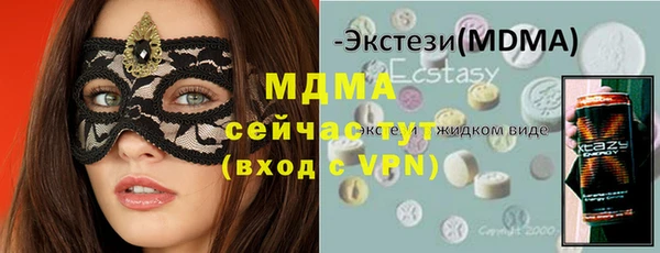 амф Куйбышев