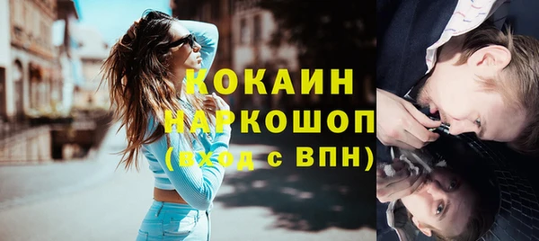 MESCALINE Краснотурьинск