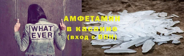 MESCALINE Краснотурьинск