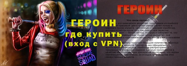 амф Куйбышев