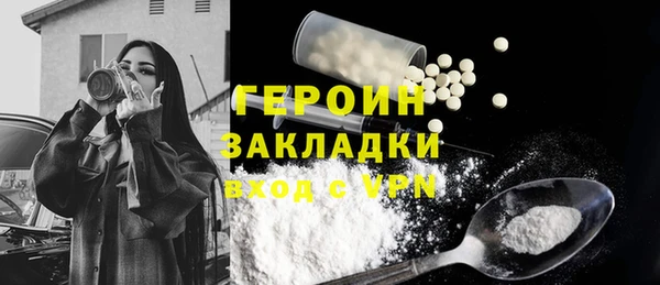 MDMA Premium VHQ Кулебаки