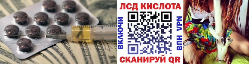 LSD-25 экстази кислота  закладки  Старый Крым 