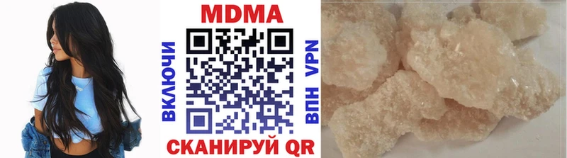 сайты даркнета состав  Старый Крым  МДМА Molly  где купить наркотик 