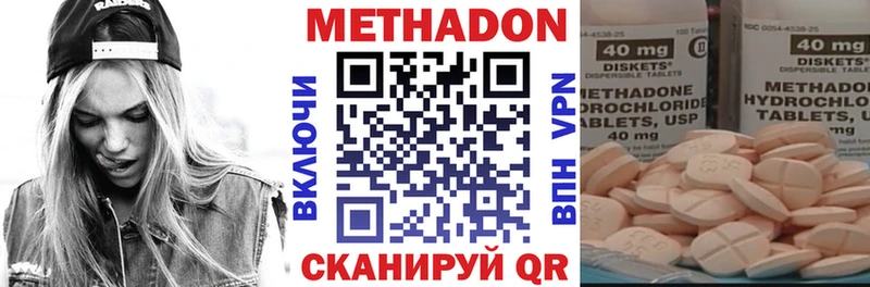 Метадон белоснежный  Старый Крым 