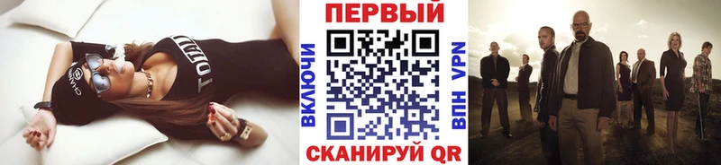 Метамфетамин мет Старый Крым