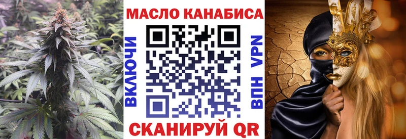 Дистиллят ТГК гашишное масло  купить наркоту  Старый Крым 