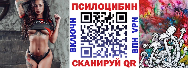 KRAKEN как войти  Старый Крым  Галлюциногенные грибы Psilocybe 